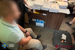 В Одесі на хабарі спіймали працівника Міністерства юстиції фото