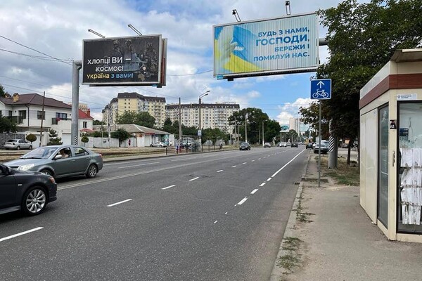В Одесі з'явився незвичайний дорожній знак фото