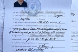 В Одессе работники военкомата переправляли мужчин за границу за 7000 долларов: платить нужно криптовалютой  фото 2