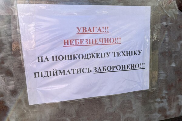 На Одещині відкрили виставку знищеної військової техніки окупантів фото 9