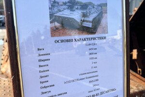 В Одесской области открыли выставку уничтоженной военной техники оккупантов фото 10