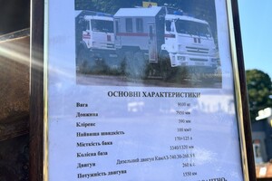 На Одещині відкрили виставку знищеної військової техніки окупантів фото 12