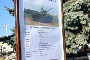 На Одещині відкрили виставку знищеної військової техніки окупантів фото 15