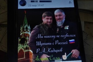 В Одесі затримали ще одного поціновувача &quot;російського світу&quot; фото 3
