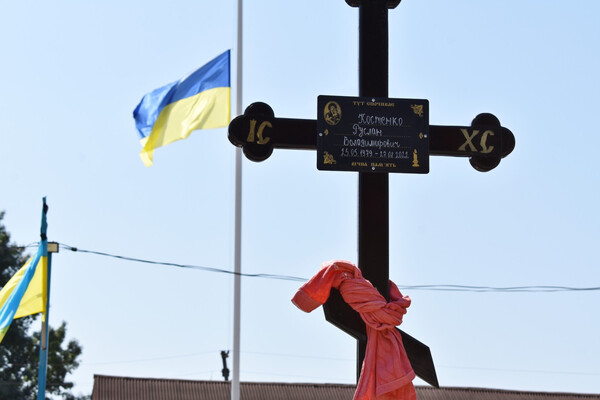В Одесской области простились еще с одним защитником, погибшим на фронте фото