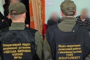 В Одессе заключенные СИЗО присваивали себе соцвыплаты для переселенцев  фото 1