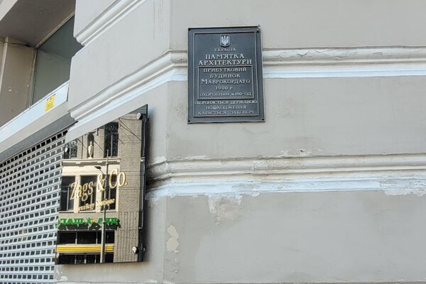 После недавней реставрации: в центре Одессы разрушается старинное здание (фотофакт) фото