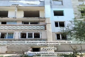 Багатоповерхівку в Сергіївці, в якій загинули 16 людей, поки не можуть відновити фото 6