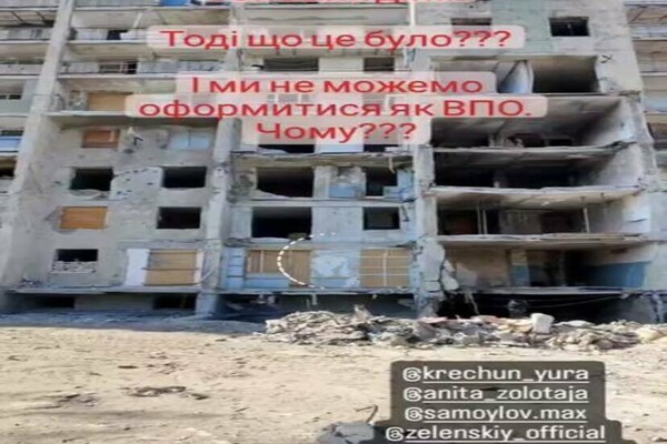 Многоэтажку в Сергеевке, в которой погибли 16 человек, пока не могут восстановить фото 7