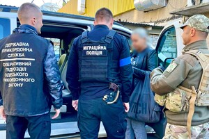 На Одещині прикордонники викрили канал торгівлі людьми фото 3