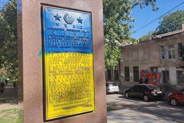 В Одессе &quot;украинизировали&quot; памятник Малиновскому  фото 1