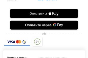 В центре Одессы уже заработала новая система оплаты за парковку: штраф 400 гривен фото 3