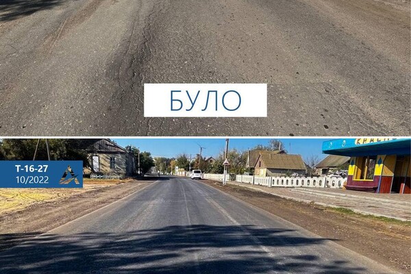 В Одесской области отремонтировали участок автодороги до границы с Молдовой фото