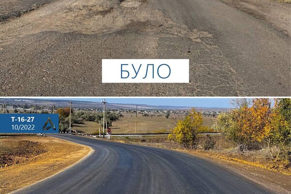 В Одесской области отремонтировали участок автодороги до границы с Молдовой фото 1