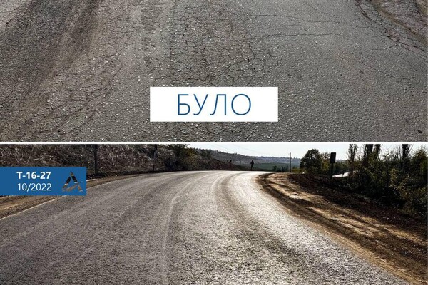 В Одесской области отремонтировали участок автодороги до границы с Молдовой фото 2