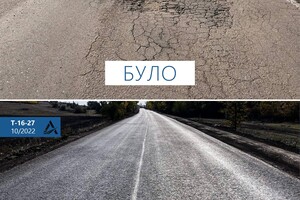 В Одесской области отремонтировали участок автодороги до границы с Молдовой фото 5