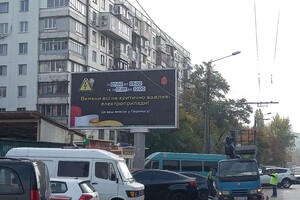 В Одессе размещают соцрекламу с призывом экономить электроэнергию фото 2
