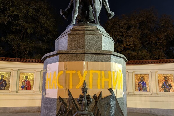 На пам'ятнику Суворову в Одесі з'явився напис &quot;наступний&quot; (фото) фото 1