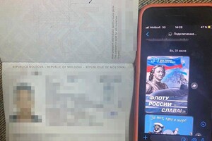 В Одесской области пограничники задержали любителя "русского мира" из Молдовы фото 2