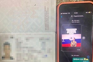 В Одесской области пограничники задержали любителя "русского мира" из Молдовы фото 3