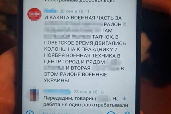 В Одессе мужчина передавал врагу разведданные о ПВО через российских &quot;журналистов&quot; фото 1