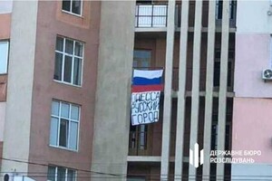 Колаборант, який вивішив у вікно російський прапор в Одесі, проведе у в'язниці 15 років фото
