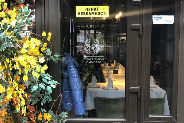В каких кафе, супермаркетах и заправках Одессы работают генераторы фото 15