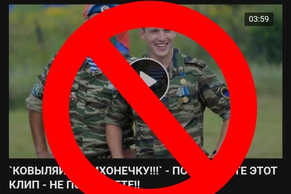 Іноземцю-любителю &quot;російського світу&quot; заборонили в'їзд в Україну фото 1