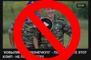 Іноземцю-любителю &quot;російського світу&quot; заборонили в'їзд в Україну фото 1