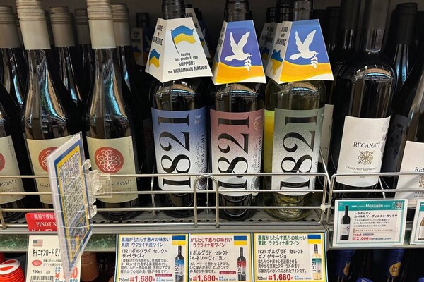У Японії почали продавати вино з Одеської області фото