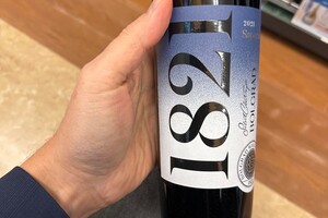У Японії почали продавати вино з Одеської області фото 1