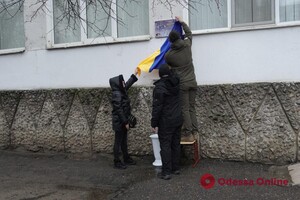 На фасаде школы в Одессе открыли мемориальную доску погибшему защитнику фото 1