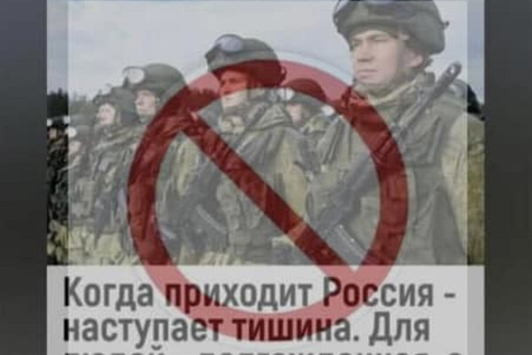Прикордонники затримали аматора &quot;російського світу&quot;, який хотів до Одеси фото 2