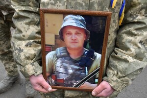 В Одесской области простились с погибшим защитником Сергеем Булавенко фото 6