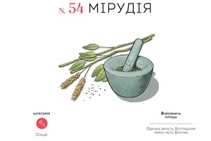 Дунайка и сушеная брынза: какие продукты из Одесской области попали в атлас уникальных продуктов Украины фото 5