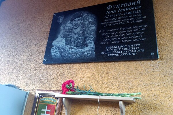 В Одессе открыли мемориальную доску погибшему защитнику Украины фото 5
