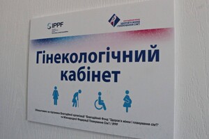 Де в Одесі можна отримати допомогу жінкам, які постраждали від насильства фото 2