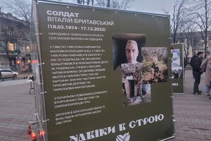 В Одессе почтили память погибших бойцов 126-й бригады ТРО фото 1
