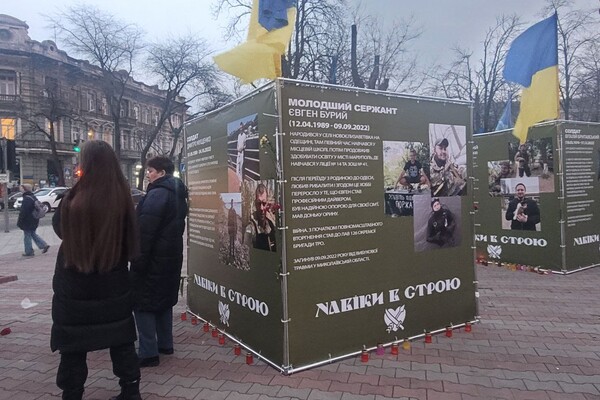 В Одессе почтили память погибших бойцов 126-й бригады ТРО фото 3