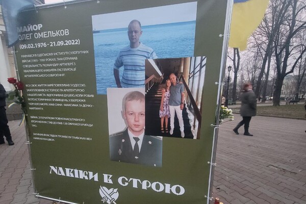 В Одесі вшанували пам'ять загиблих бійців 126 бригади ТРО фото 4