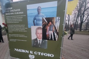 В Одессе почтили память погибших бойцов 126-й бригады ТРО фото 4