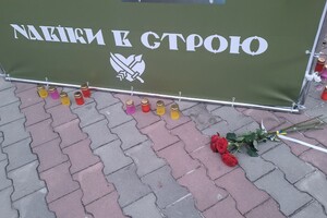 В Одессе почтили память погибших бойцов 126-й бригады ТРО фото 5