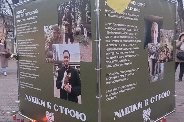 В Одесі вшанували пам'ять загиблих бійців 126 бригади ТРО фото 6