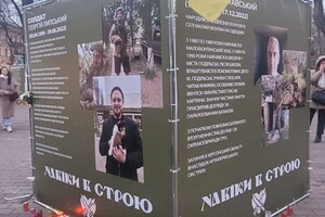 В Одессе почтили память погибших бойцов 126-й бригады ТРО фото 6