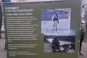 В Одессе почтили память погибших бойцов 126-й бригады ТРО фото 7