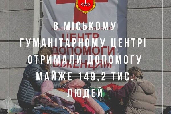 Как прошли 365 дней войны в Одессе: факты в цифрах фото 5