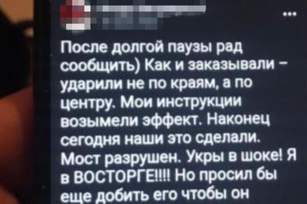СБУ задержала очередного вражеского информатора в Одессе фото