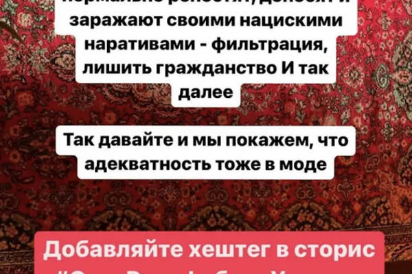 Блогер из Одессы, которая сбежала в РФ, заявила о &quot;притеснении русскоязычных&quot; фото 2