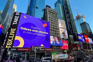 У Нью-Йорку закликали підтримати Одесу на EXPO фото 2
