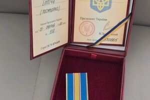 Погибшему защитнику из Одесской области Сергею Бахчеджи присвоили орден &quot;За мужество&quot; посмертно фото